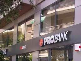 Αναγνώστης αναρωτιέται τι θα γίνει με τα μετοχοδάνεια του προσωπικού της Probank - Φωτογραφία 1