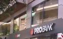 Αναγνώστης αναρωτιέται τι θα γίνει με τα μετοχοδάνεια του προσωπικού της Probank