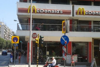 Κλείνει το τελευταίο McDonald’s στη Θεσσαλονίκη - Φωτογραφία 1