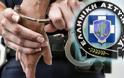 Σύλληψη 59χρονου στην Σκιάθο για παραβίαση σφραγίδας που έθεσε η Δημοτική Αρχή