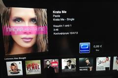 Apple TV Beta 4 σας επιτρέπει να αγοράζετε μουσική από το iTunes
