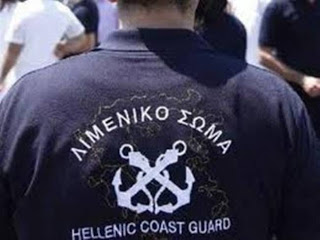 Σύλληψη 37 παράνομων μεταναστών στη Χίο - Φωτογραφία 1