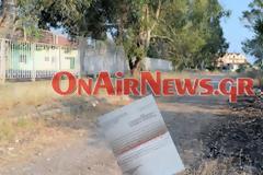 Mεσολόγγι: Θάφουν νεκρά ζώα δίπλα σε παιδικό σταθμό μέσα στην πόλη!