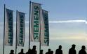 Siemens: Ξέπλυμα μέσα από το αναβάπτισμά της σε …χορηγό των ελλήνων φοιτητών