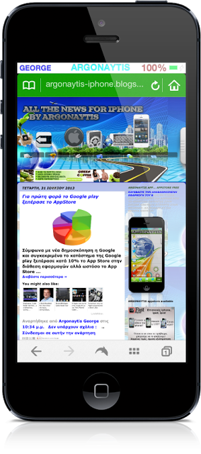 Dolphin Browser: AppStore free update v 7.4 ο καλύτερος Browser για όλες τις κινητές συσκευές - Φωτογραφία 1