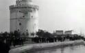 Η Θεσσαλονίκη κατά τη διάρκεια του Α' Παγκοσμίου Πολέμου