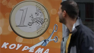 Κεντρική Τράπεζα Κύπρου: Δεν θα υπάρξει νέο κούρεμα καταθέσεων - Φωτογραφία 1