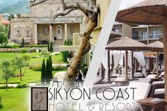 Sikyon Coast Hotel & Resort: Πολυτέλεια και χαλάρωση! (Φωτογραφίες)