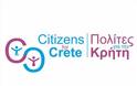 Ομάδα έξι κρητικών δημιούργησαν κοινωνική επιχείρηση- Οι Πολίτες για την Κρήτη ζητούν ενίσχυση