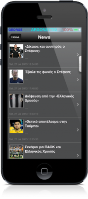 PAOK HELLAS: AppStore free...μεγάλη επιτυχία για την εφαρμογή των φιλάθλων του ΠΑΟΚ - Φωτογραφία 3
