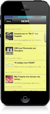 PAOK HELLAS: AppStore free...μεγάλη επιτυχία για την εφαρμογή των φιλάθλων του ΠΑΟΚ - Φωτογραφία 4