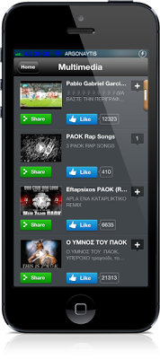 PAOK HELLAS: AppStore free...μεγάλη επιτυχία για την εφαρμογή των φιλάθλων του ΠΑΟΚ - Φωτογραφία 6