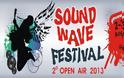 Έρχεται το 2ο Sound Wave Festival στην παραλία Αιγίου!