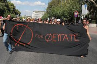 Mε το σύνθημα «Φ φορ Φευγάτε» διαδήλωσαν οι εκπαιδευτικοί - Φωτογραφία 1