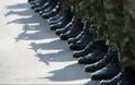 Νέα ΜΕΡΑ: Άνιση Μεταχείριση Ένστολου Προσωπικού Ενόπλων Δυνάμεων