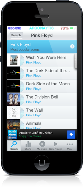 Music Box: Cydia update free v2.2.1 (fix server) - Φωτογραφία 2