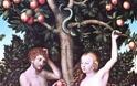 Ο γενετικός «Αδάμ» και η «Εύα» έζησαν πριν από 135.000 χρόνια