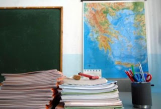 Δυτική Ελλάδα: 149 εκπαιδευτικοί σε διαθεσιμότητα - Δείτε όλα τα ονόματα - Φωτογραφία 1