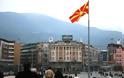 Η ΠΓΔΜ θα Ζητήσει Από τον ΟΗΕ Αλλαγή του Διαπραγματευτικού Πλαισίου για το Όνομα