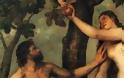 Γενετιστές: Ο Αδάμ και η Εύα έζησαν πριν από περίπου 135.000 χρόνια στην Αφρική και δεν συναντήθηκαν ποτέ