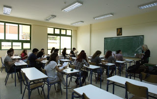 Τέσσερις φορές πανελλήνιες εξετάσεις θα δίνουν οι μαθητές για να μπουν σε Πανεπιστήμιο - Φωτογραφία 1