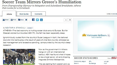 «Wall Street Journal»: Καθρέφτης της Ελλάδας η… ΑΕΚ - Φωτογραφία 1