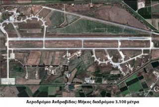 Tο υπουργείο Υποδομών «τρέχει» αθόρυβα τις διαδικασίες για το αεροδρόμιο της Ανδραβίδας! - Φωτογραφία 1