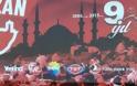 Συνεχίζουν οι Τούρκοι τα «παιχνίδια» τους στη Θράκη - Φωτογραφία 3