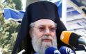 Αρχιεπίσκοπος: Οι υποχωρήσεις του παρελθόντος δεν οδήγησαν σε λύση