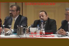 Τα ντοκουμέντα της άπατης: Πλαστά τα χρεόγραφα των 600 δισ. του Σώρρα