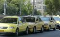 To ΒΒC πήρε ταξί σε Αθήνα-Τόκιο