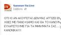 Προκλητικοί οι ιδιοκτήτες του κέντρου στη Χαλκιδική μετά το «λουκέτο» του ΣΔOΕ: «Εμείς συνεχίζουμε κανονικά, σας περιμένουμε όλους» - Φωτογραφία 2