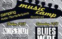 1o Music Camp Festival - Το νέο μουσικό γεγονός του καλοκαιριού - Φωτογραφία 2