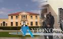 Σε επιφυλακή οι Μυστικές Υπηρεσίες της Αλβανίας: Άνδρες των ειδικών δυνάμεων RENEA θωρακίζουν την Πρεσβεία των ΗΠΑ
