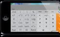 LandscapeCalc: Cydia tweak free