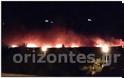 Φωτογραφίες από τη μεγάλη φωτιά στην Βαρυμπόμπη…