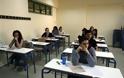 Ανακοινώθηκαν οι βάσεις εισαγωγής για το Πανεπιστήμιο Κύπρου