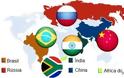 Τι θα αντικαταστήσει τα BRICS;