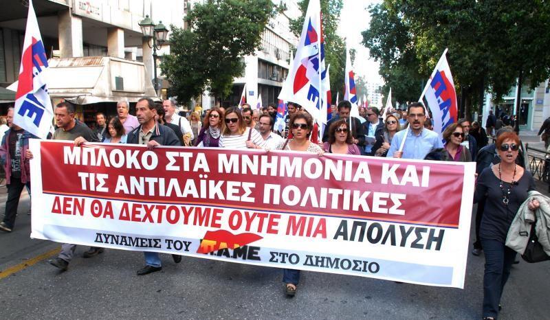 Οι όμορφοι κομμουνιστές όμορφα απολύουν - Φωτογραφία 3