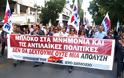 Οι όμορφοι κομμουνιστές όμορφα απολύουν - Φωτογραφία 3