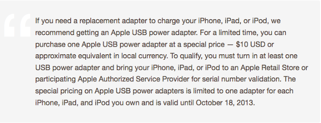 Η Apple δίνει σε έκπτωση τροφοδοτικά  για την προστασία των καταναλωτών - Φωτογραφία 2