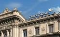 Credit Suisse: Τέλος η ύφεση στην Ευρώπη!