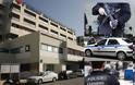 Φθιώτιδα: Αστυνομοκρατούμενο το πρωί το νοσοκομείο Λαμίας για τον επικίνδυνο ασθενή