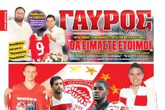 ΠΡΩΤΟΣΕΛΙΔΑ ΑΘΛΗΤΙΚΩΝ ΕΦΗΜΕΡΙΔΩΝ 7/8/2013