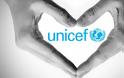 Unicef: «600.000 παιδιά κάτω από το όριο της φτώχειας στην Ελλάδα!»