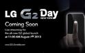 Παρακολουθείστε ζωντανά την παρουσίαση του LG G2