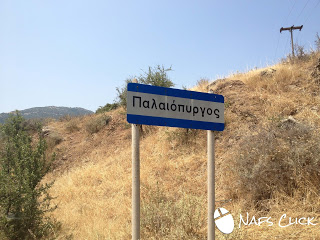 Επικίνδυνος ο δρόμος για την Ορεινή Ναυπακτία - Φωτογραφία 15