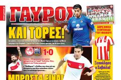 ΠΡΩΤΟΣΕΛΙΔΑ ΑΘΛΗΤΙΚΩΝ ΕΦΗΜΕΡΙΔΩΝ 8/8/2013