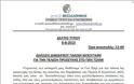 Ανοιξε το τζαμί σήμερα στην Θεσσαλονίκη ο Μπουτάρης...Πανηγυρίζουν οι Τούρκοι! - Φωτογραφία 2