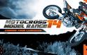 Ολος ο κόσμος του KΤΜ Motocross 2014 οnline!